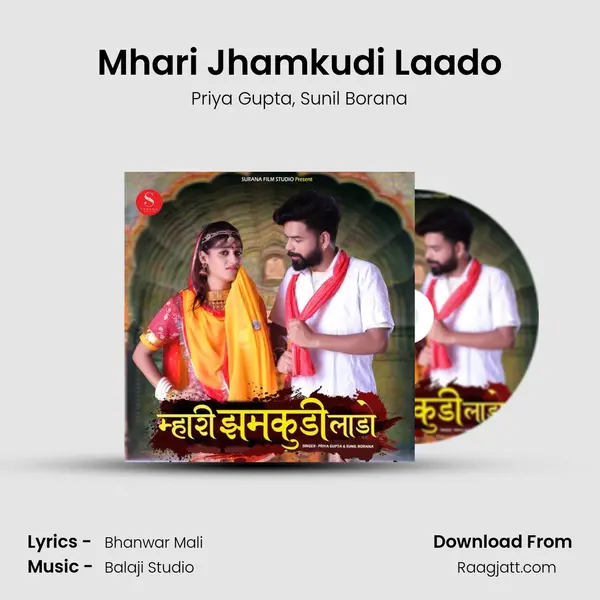 Mhari Jhamkudi Laado mp3 song