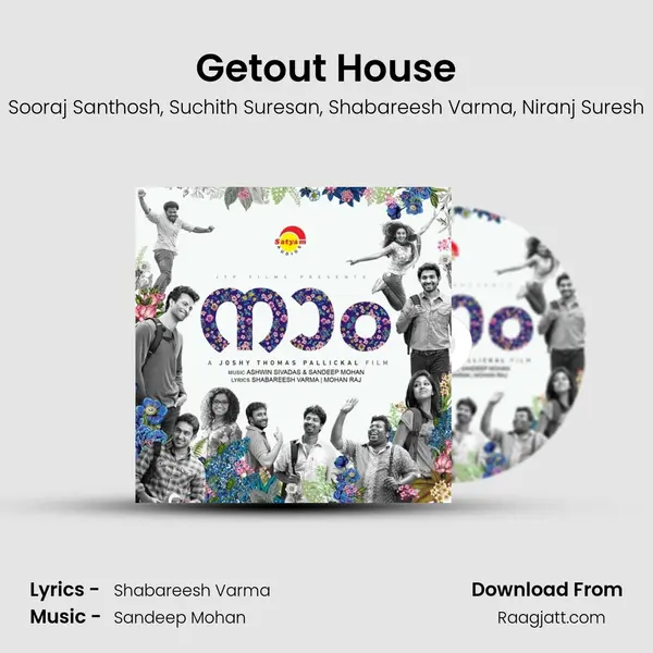 Getout House mp3 song