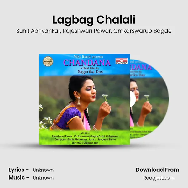 Lagbag Chalali - Suhit Abhyankar album cover 