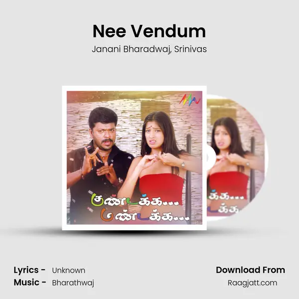 Nee Vendum mp3 song