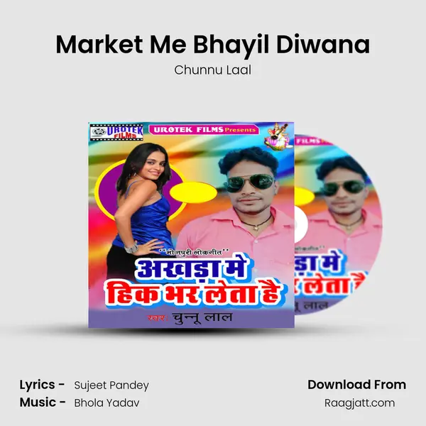 Market Me Bhayil Diwana mp3 song