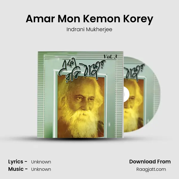 Amar Mon Kemon Korey - Indrani Mukherjee album cover 