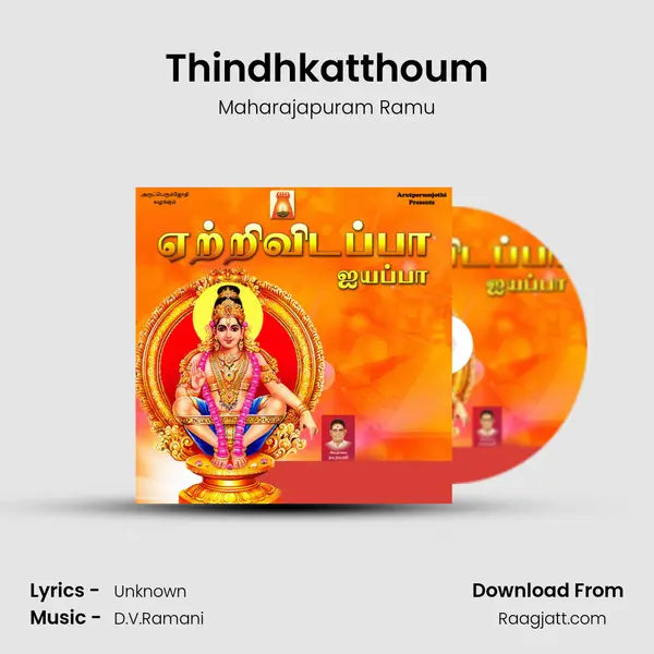 Thindhkatthoum - Maharajapuram Ramu album cover 