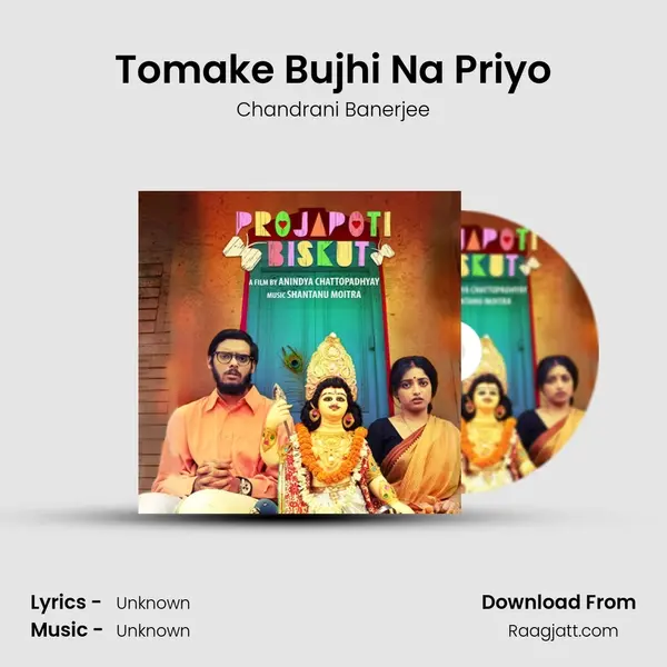 Tomake Bujhi Na Priyo mp3 song