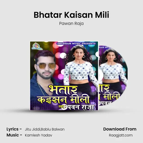 Bhatar Kaisan Mili mp3 song