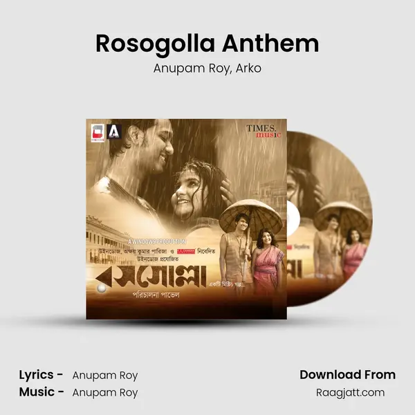 Rosogolla Anthem mp3 song