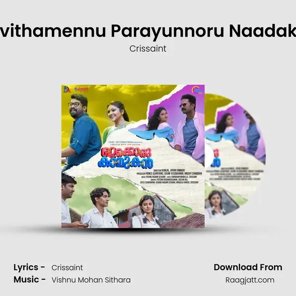 Jeevithamennu Parayunnoru Naadakam - Crissaint album cover 