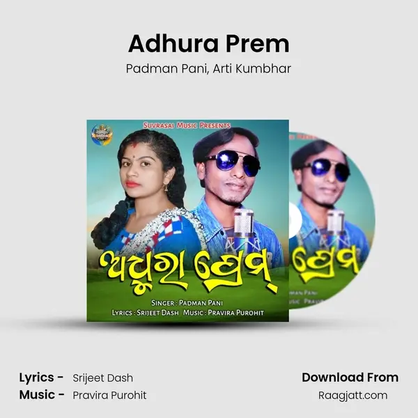 Adhura Prem mp3 song