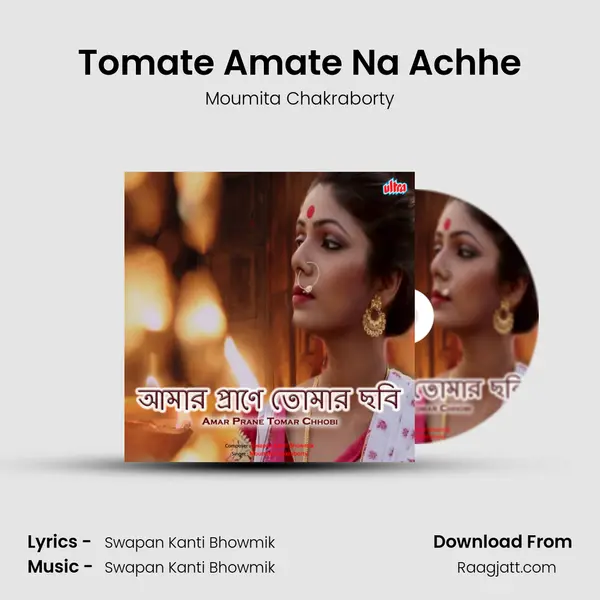 Tomate Amate Na Achhe - Moumita Chakraborty album cover 