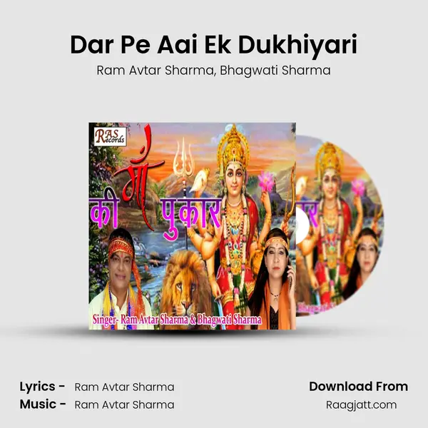 Dar Pe Aai Ek Dukhiyari mp3 song