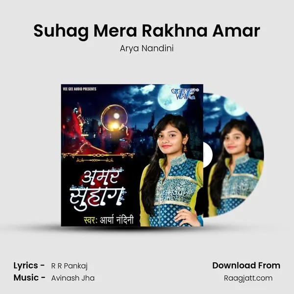 Suhag Mera Rakhna Amar mp3 song