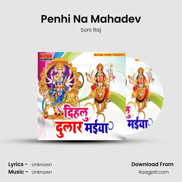 Penhi Na Mahadev - Soni Raj album cover 