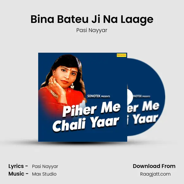 Bina Bateu Ji Na Laage mp3 song