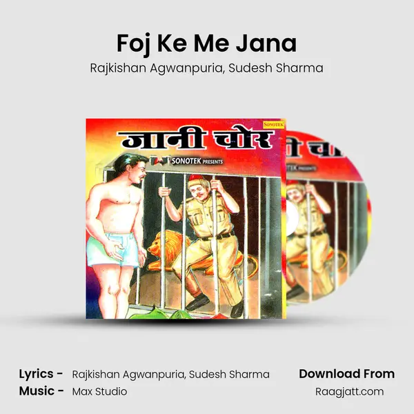 Foj Ke Me Jana mp3 song