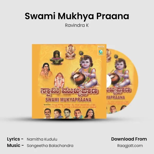 Swami Mukhya Praana - Ravindra K album cover 