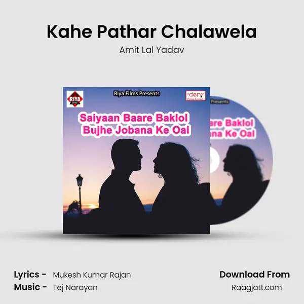 Kahe Pathar Chalawela mp3 song