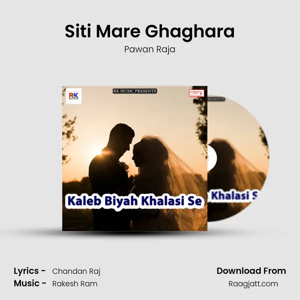 Siti Mare Ghaghara mp3 song