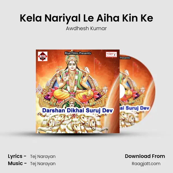 Kela Nariyal Le Aiha Kin Ke - Awdhesh Kumar album cover 