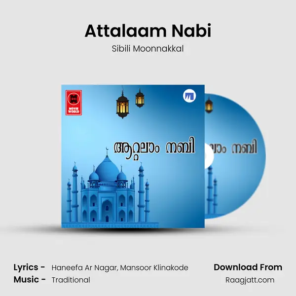 Attalaam Nabi mp3 song