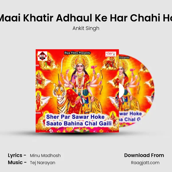 Maai Khatir Adhaul Ke Har Chahi Ho - Ankit Singh album cover 