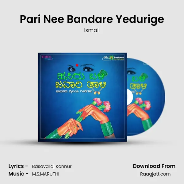 Pari Nee Bandare Yedurige mp3 song