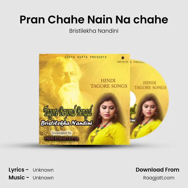 Pran Chahe Nain Na chahe mp3 song