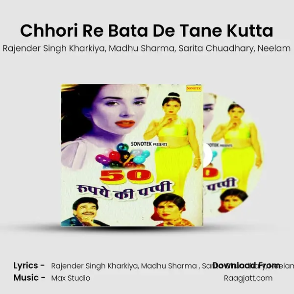 Chhori Re Bata De Tane Kutta mp3 song