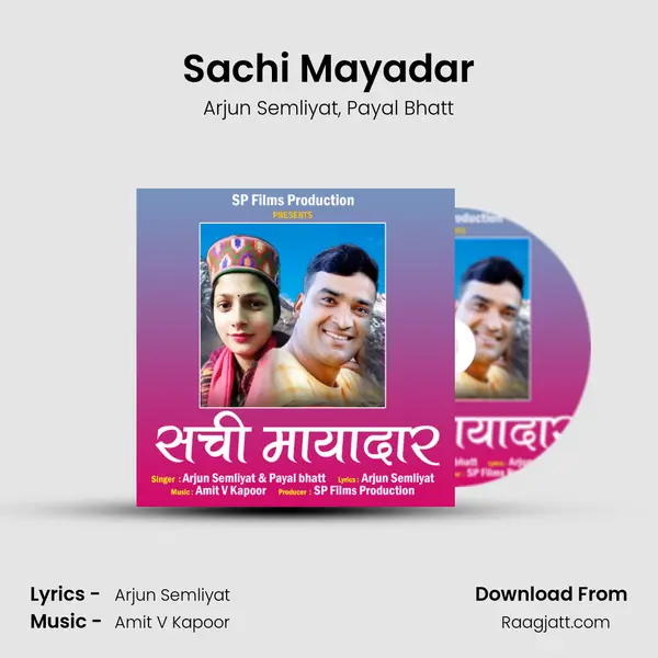 Sachi Mayadar mp3 song