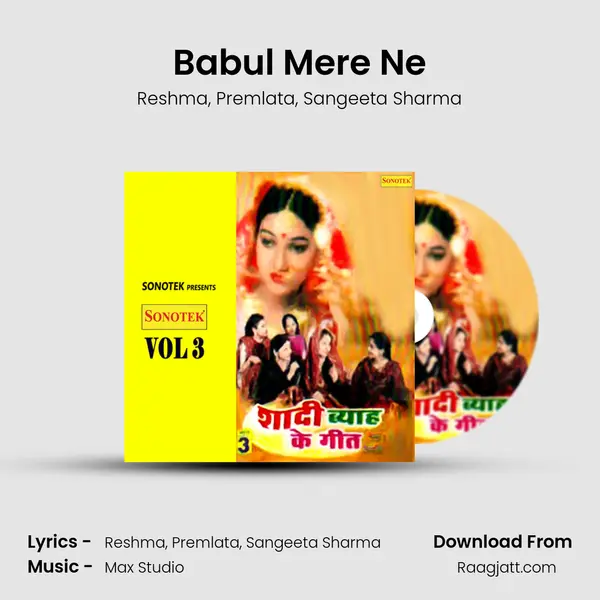 Babul Mere Ne mp3 song