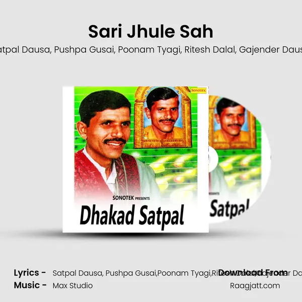 Sari Jhule Sah mp3 song