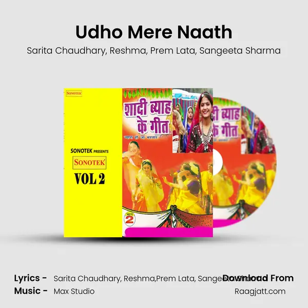 Udho Mere Naath mp3 song