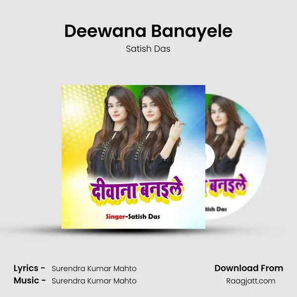 Deewana Banayele - Satish Das album cover 