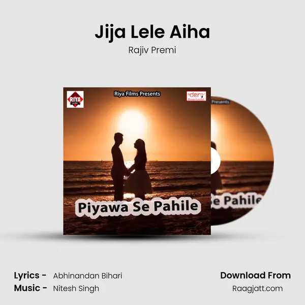 Jija Lele Aiha - Rajiv Premi album cover 