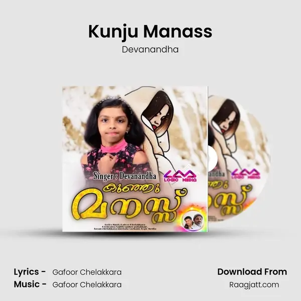 Kunju Manass mp3 song