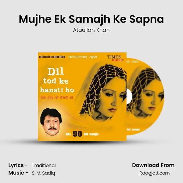 Mujhe Ek Samajh Ke Sapna - Ataullah Khan album cover 