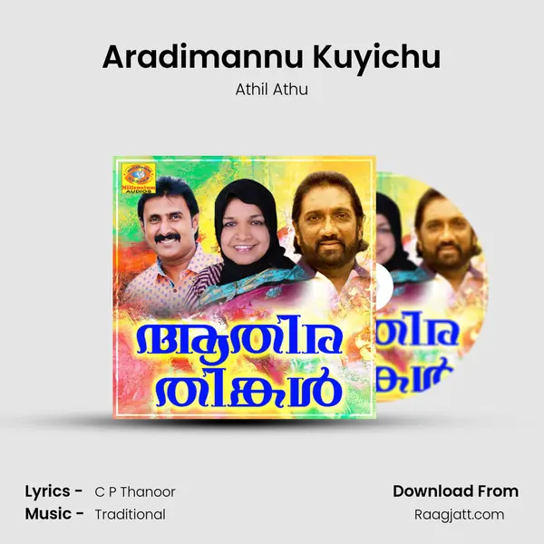 Aradimannu Kuyichu - Athil Athu album cover 