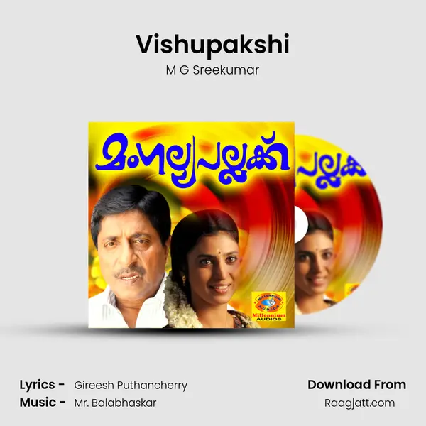 Vishupakshi - M G Sreekumar album cover 