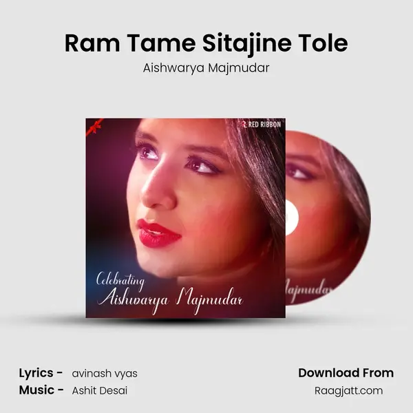 Ram Tame Sitajine Tole mp3 song