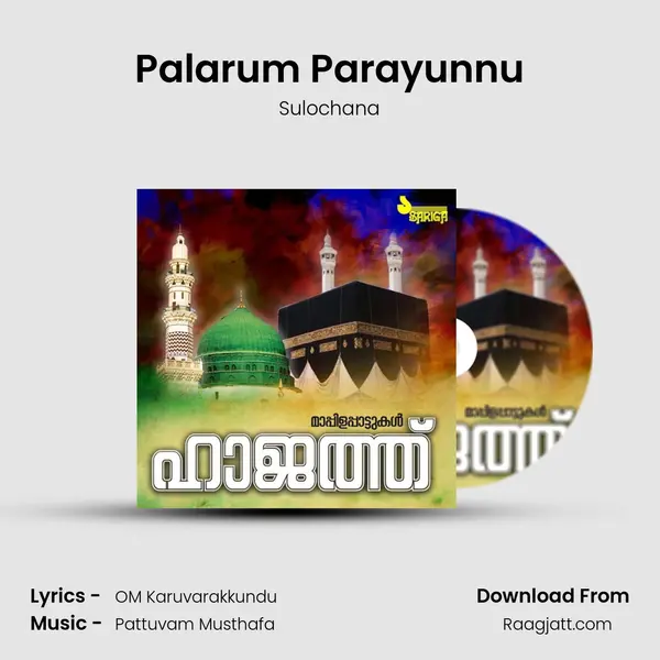 Palarum Parayunnu mp3 song