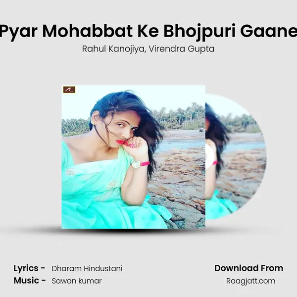 Pyar Mohabbat Ke Bhojpuri Gaane - Rahul Kanojiya album cover 