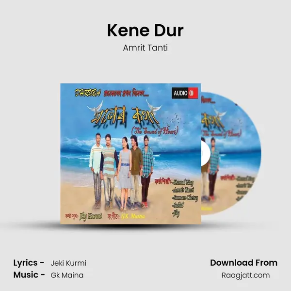 Kene Dur - Amrit Tanti album cover 