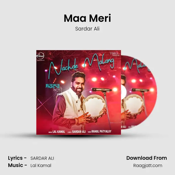 Maa Meri mp3 song