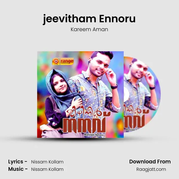 jeevitham Ennoru - Kareem Aman album cover 