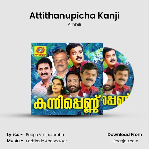 Attithanupicha Kanji - Ambili album cover 