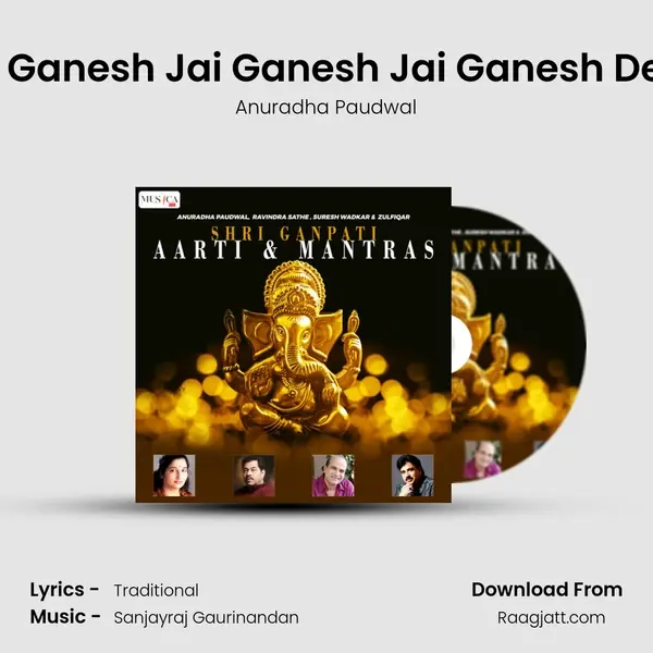 Jai Ganesh Jai Ganesh Jai Ganesh Deva - Anuradha Paudwal album cover 