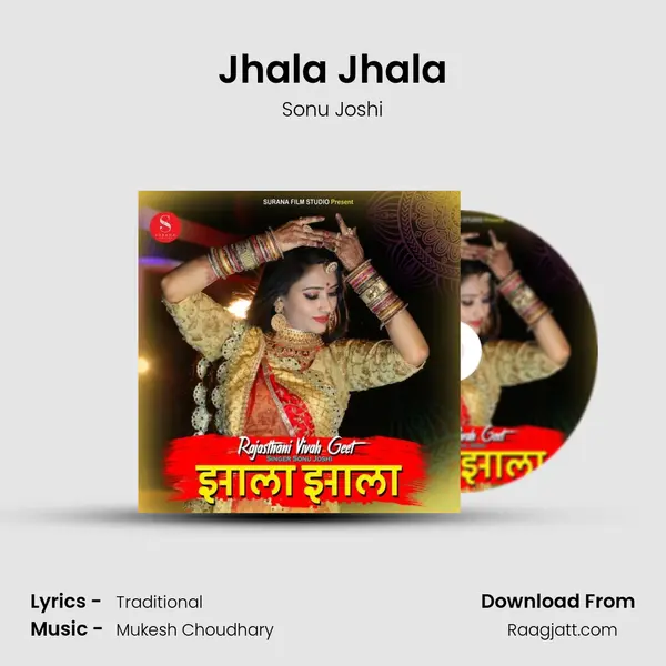 Jhala Jhala mp3 song