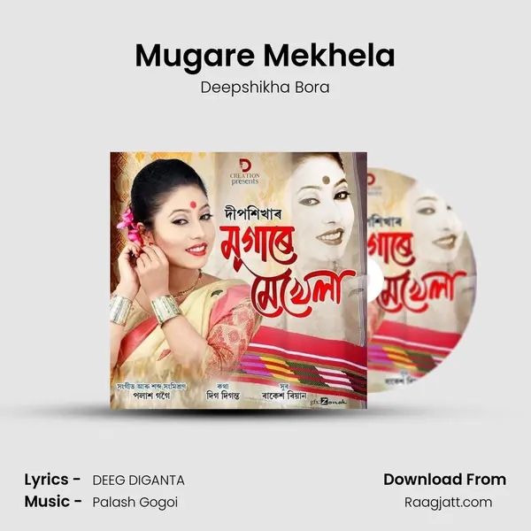 Mugare Mekhela - Deepshikha Bora album cover 