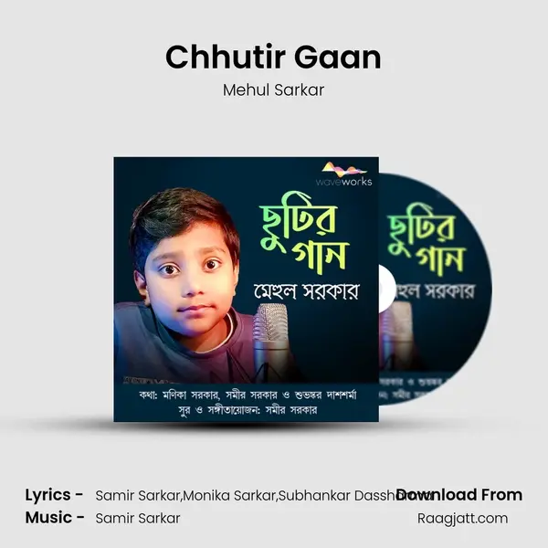 Chhutir Gaan - Mehul Sarkar album cover 