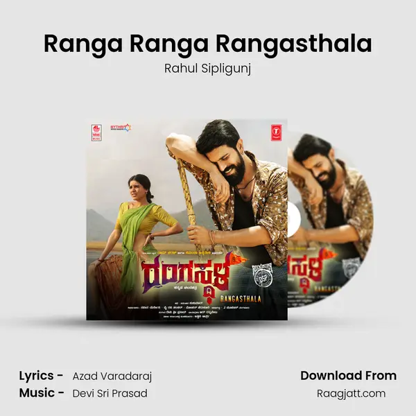 Ranga Ranga Rangasthala - Rahul Sipligunj album cover 