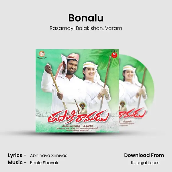 Bonalu mp3 song